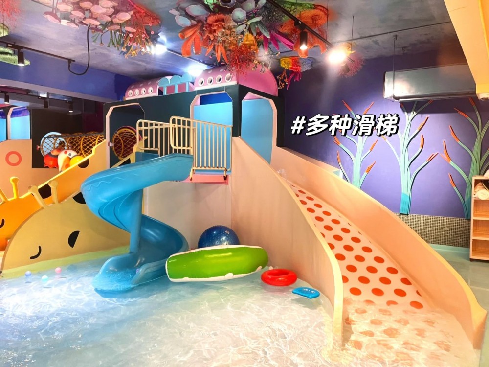 室内儿童游泳池